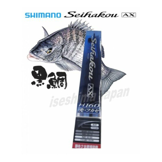 [NEW] SHIMANO Seihakou Fishing Rod / Black Sea Bream Dumpling Raft Fishing Thumb {1}